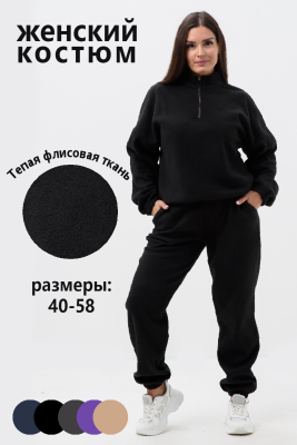 Костюм женский 52376 черный